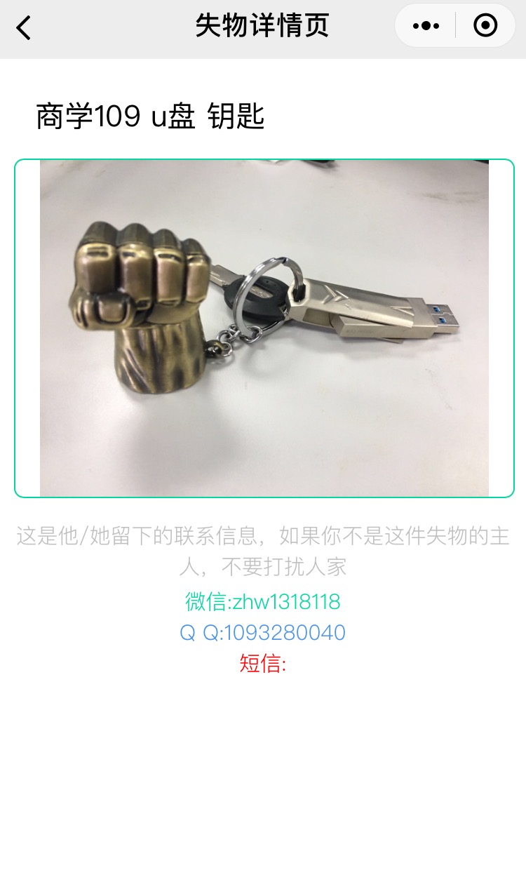 IMG_2710(20190623-193648)