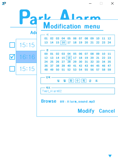 GitHub - Park-SM/Alarm_Program: This is an alarm program using WINAPI.