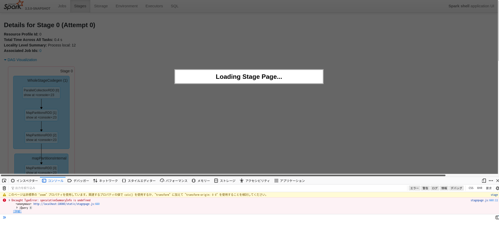 stage-page-stuck