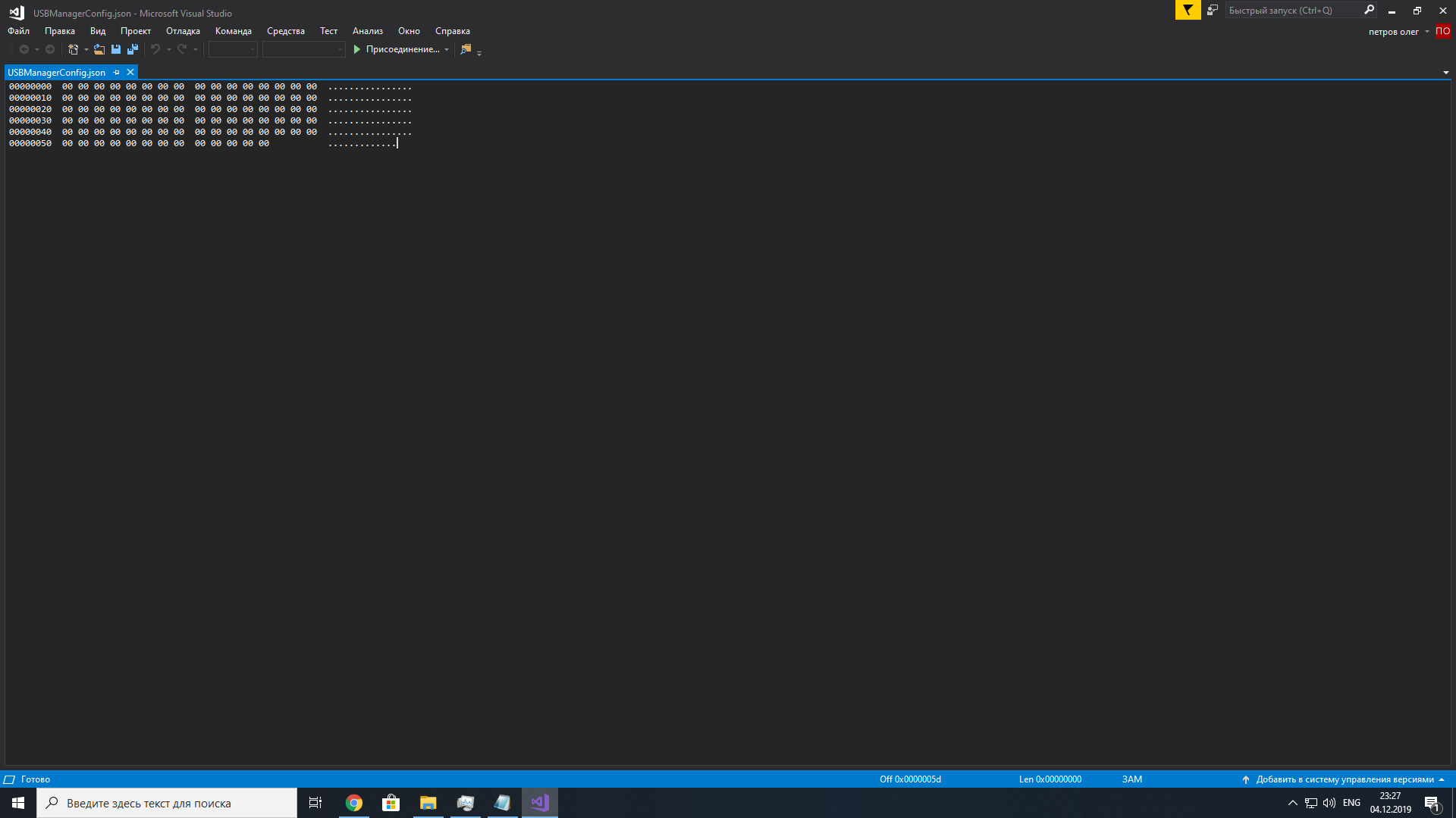 main - Failed to start PSMoveService: C:\Users\olegp\AppData\Roaming ...