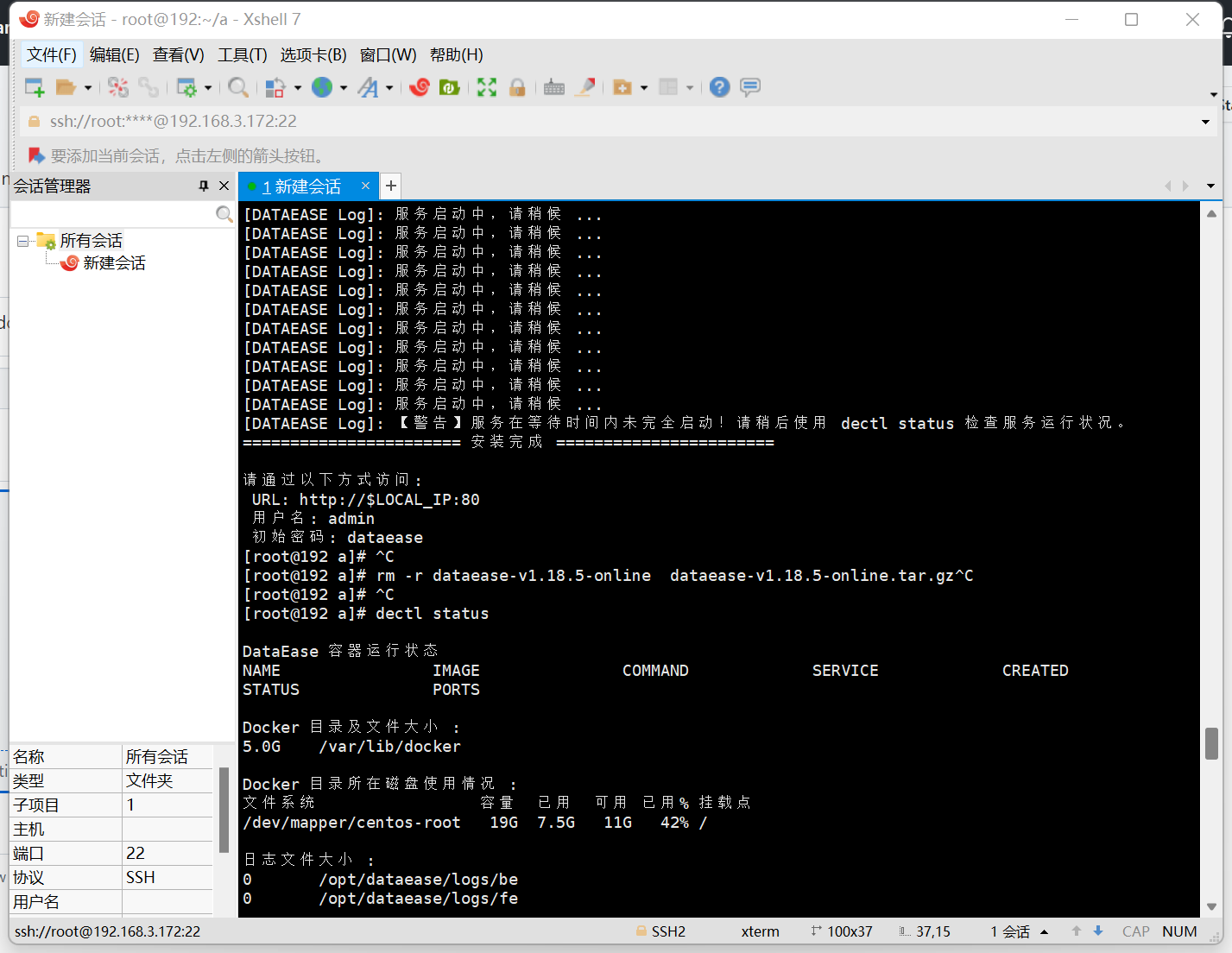 [Question]linux上服务起不来 · Issue #4998 · dataease/dataease · GitHub