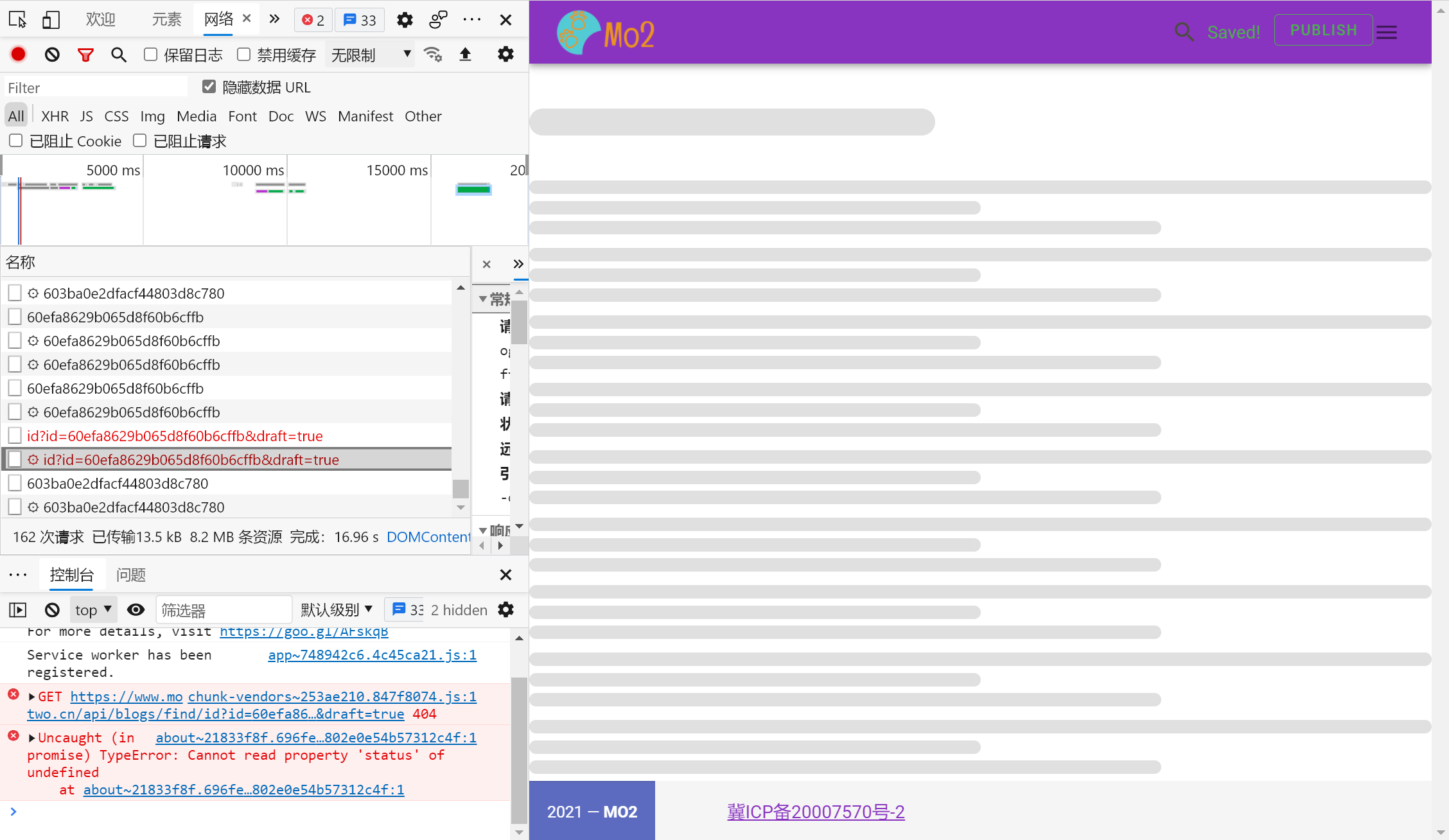 [BUG] 无法重新编辑文章 · Issue #296 · Monkey-Mouse/mo2 · GitHub