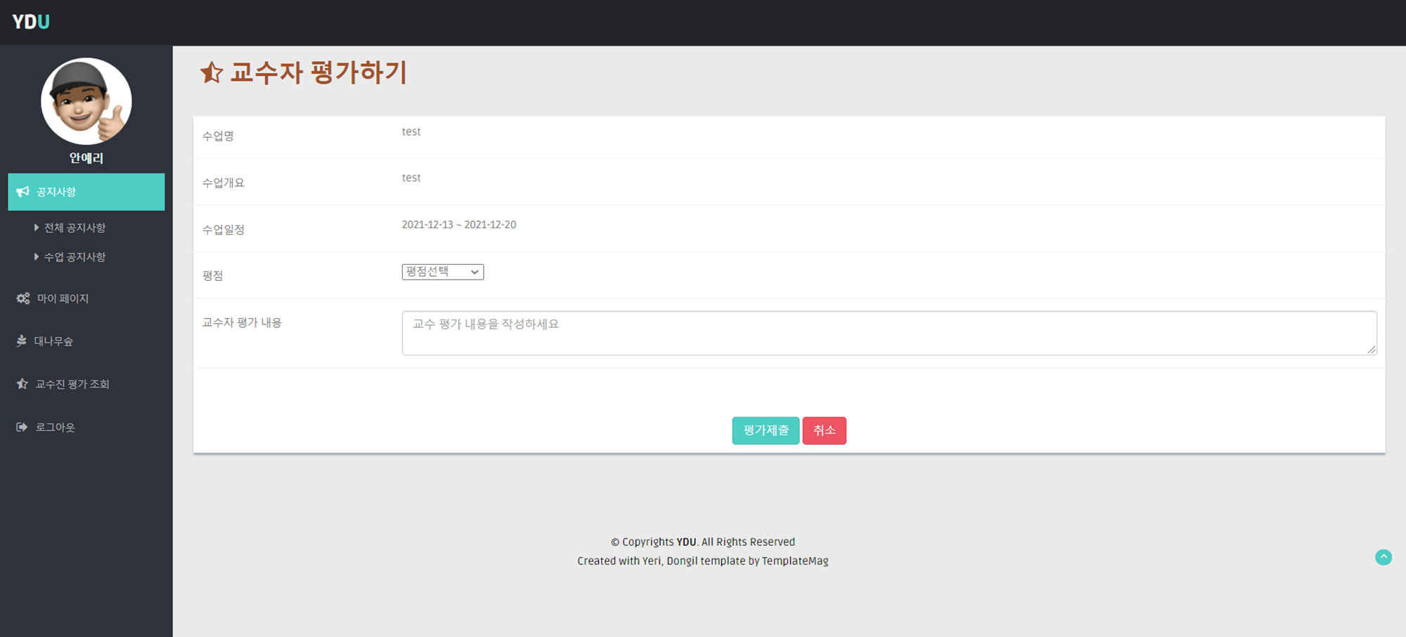 GitHub - Anyeri/YDU-project
