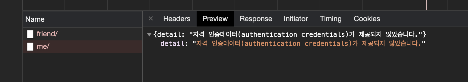 [Authentication] 홈 피드 페이지에서 getCurrentUser 에러 시 문제 · Issue #164 · swsnu ...