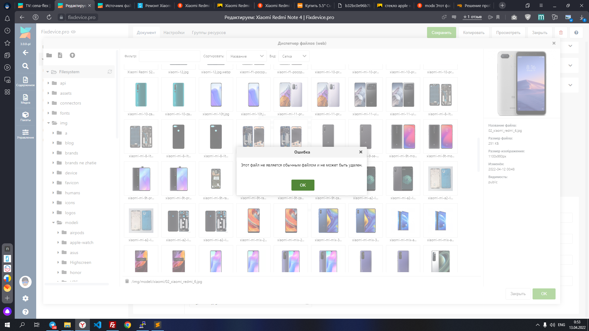 Not upload files .jps in 50% of cases · Issue #16141 · modxcms ...
