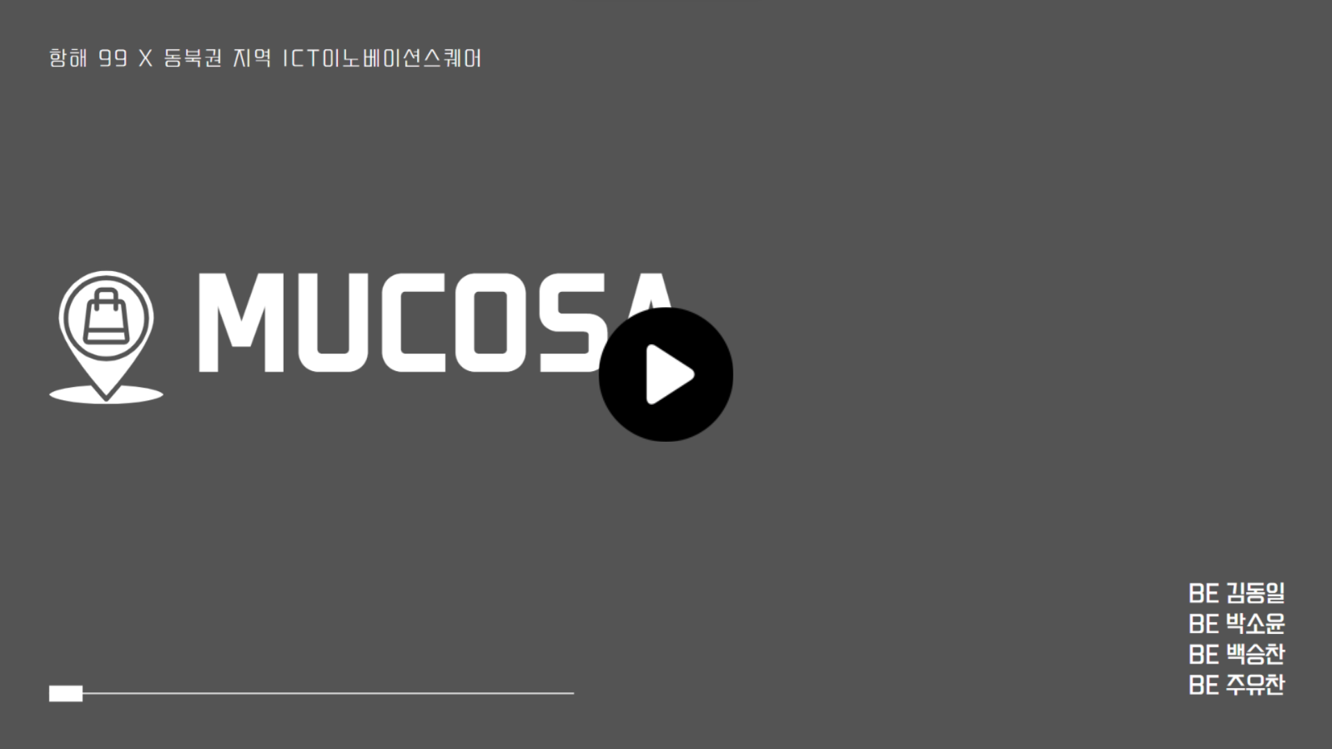 mocusa