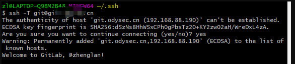 git clone出现“Please make sure you have the correct access rights and the ...