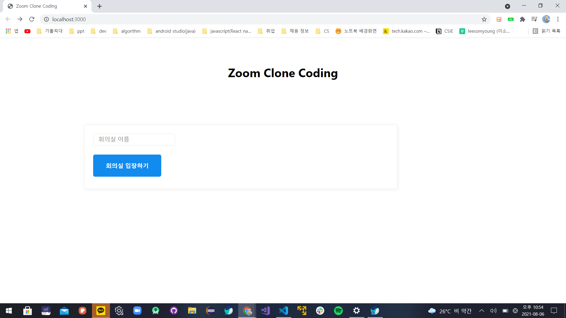 GitHub - LeeSoMyoung/Zoom-Clone-Coding: 줌 클론 코딩