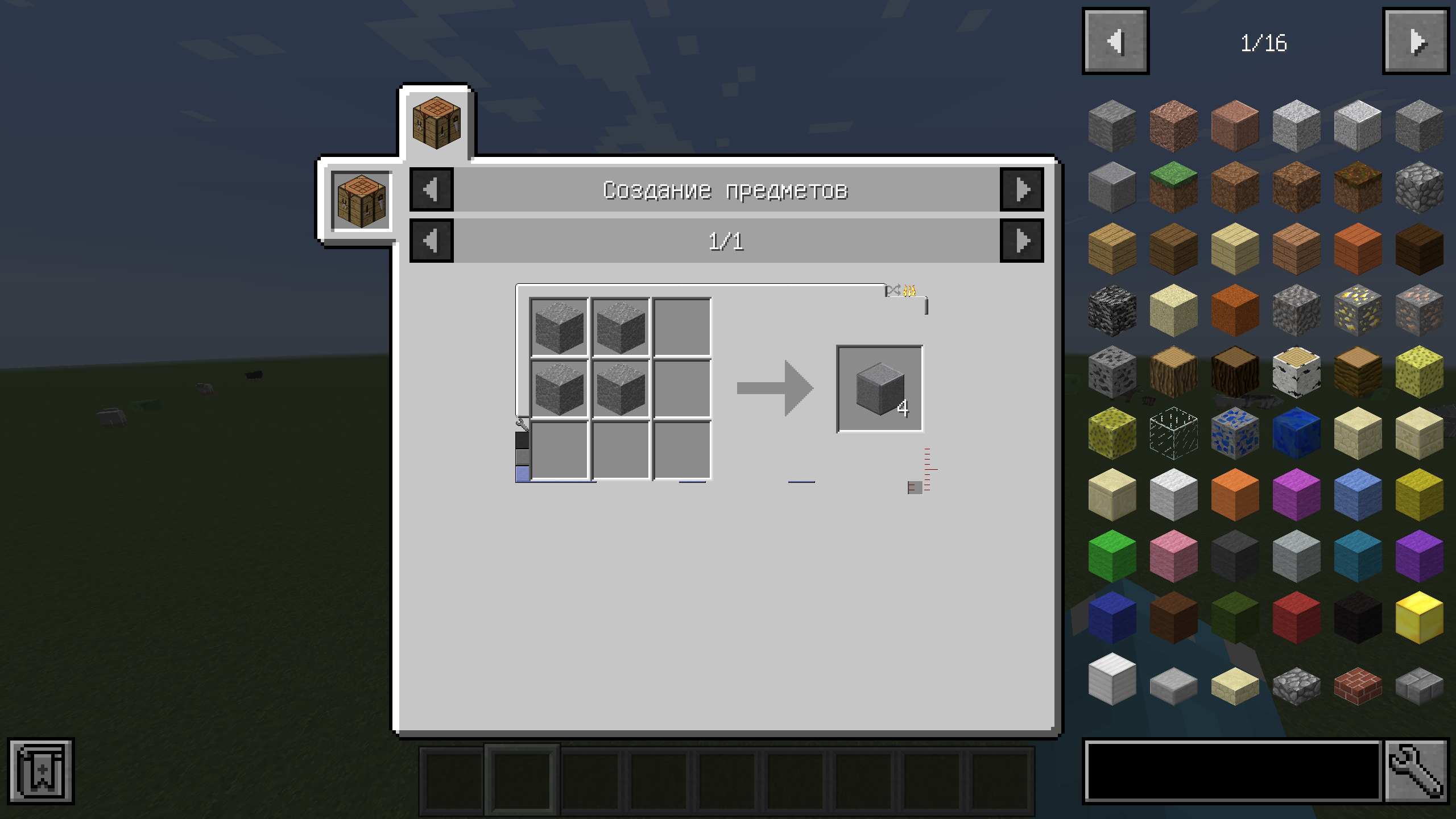 Interface bug · Issue #1497 · mezz/JustEnoughItems · GitHub