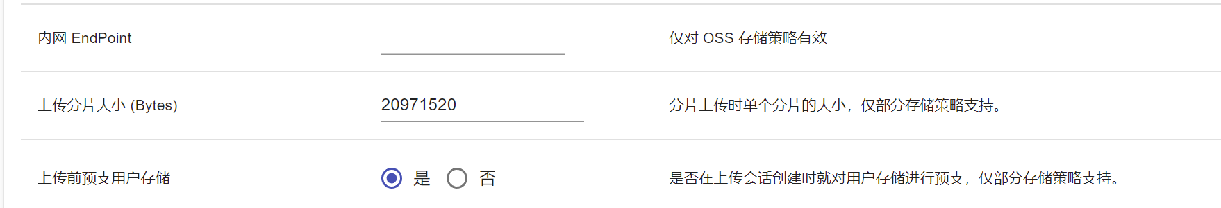 分片上传失败: The resource could not be found. · Issue #1317 · cloudreve ...