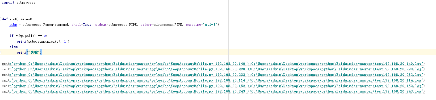 多线程 多设备问题 · Issue #275 · AirtestProject/Airtest · GitHub