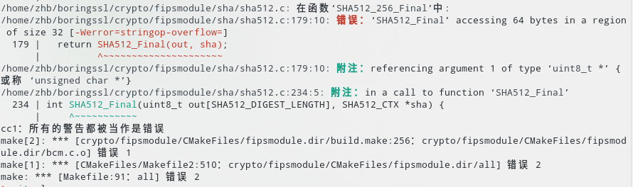 boringssl compile error · Issue #339 · litespeedtech/lsquic · GitHub
