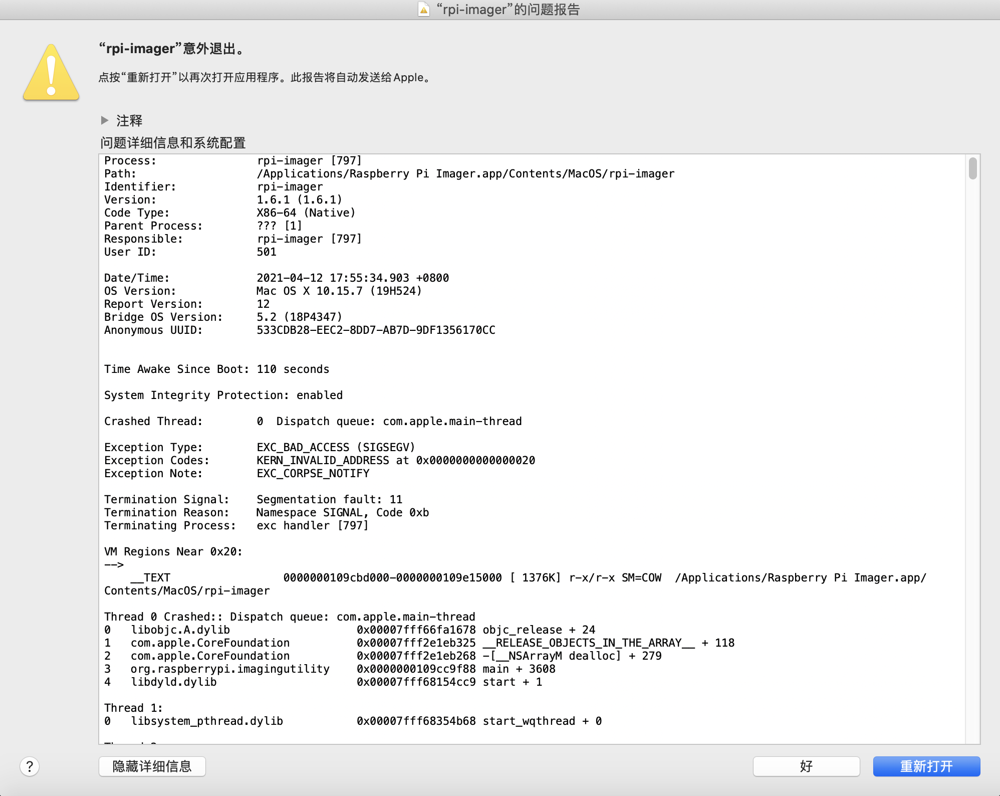 It is crashed when open respberry pi imager on my macbook · Issue #208 ...