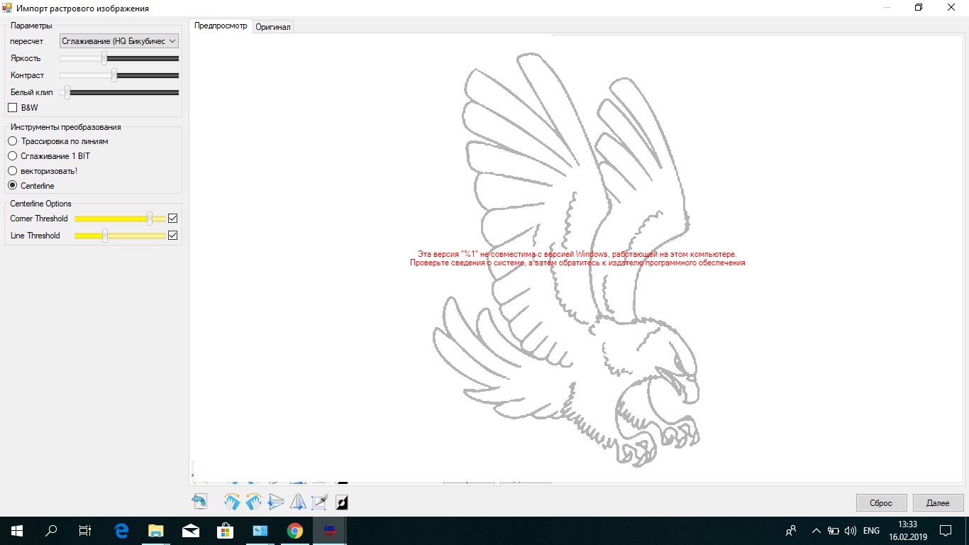 Root element Is Missing · Issue 490 · arkypita/LaserGRBL · GitHub