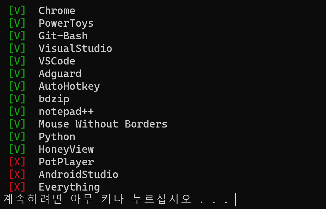 Programid Checker GitHub - hve4638/installation-checker: Windows program installation ...