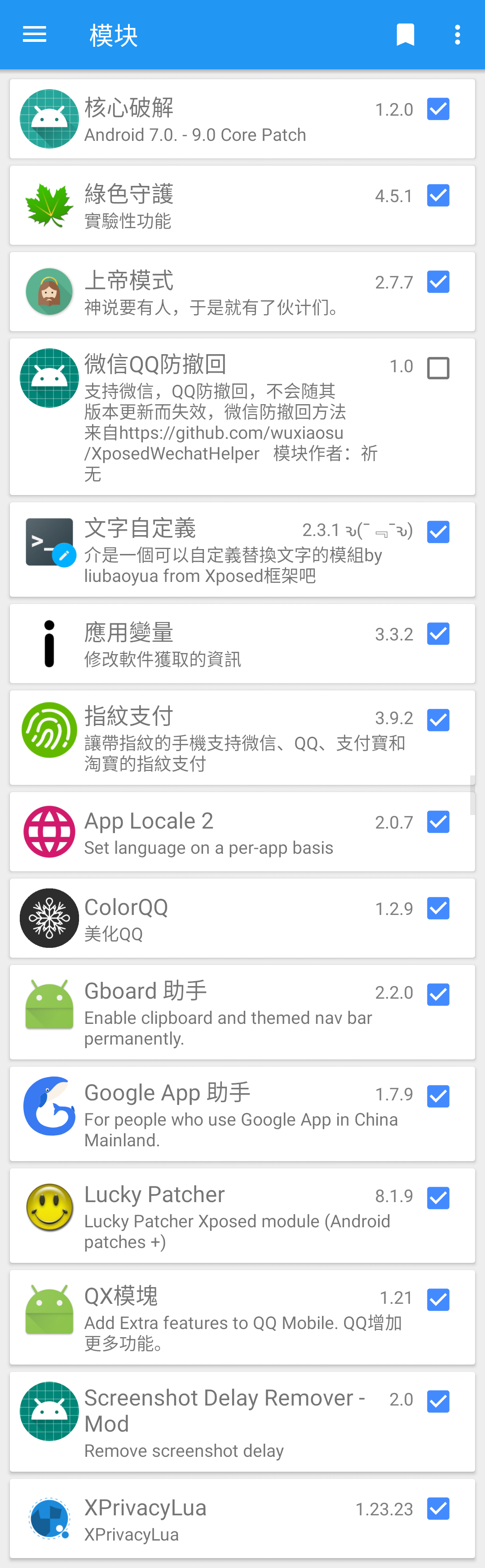 [BUG] ColorQQ开启后QQ无法正常启动 · Issue #85 · ElderDrivers/EdXposed · GitHub