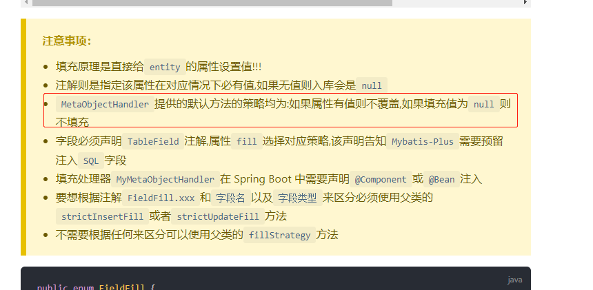 请教：自动填充功能如何覆盖实体对象自带的值 · Issue #3955 · baomidou/mybatis-plus · GitHub