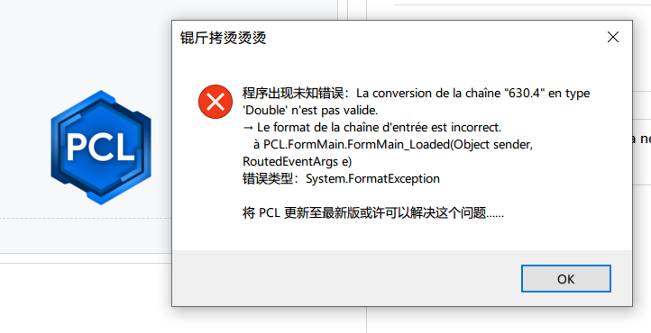 在系统语言为法语的情况下无法启动 · Issue #2203 · Hex-Dragon/PCL2 · GitHub