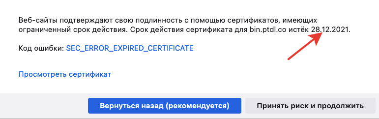 Renew SSL certificate on bin.ptdl.co · Issue #3862 · pterodactyl/panel ...