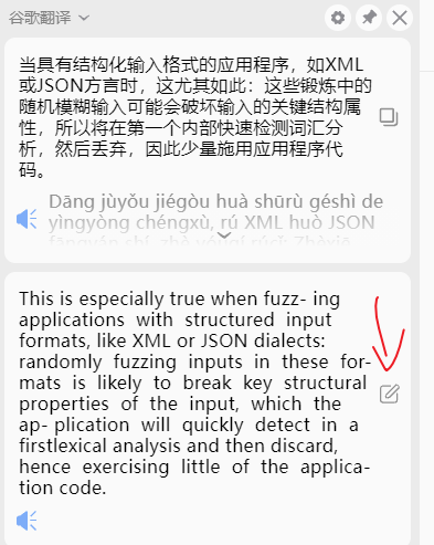 需要一个复制原文的快捷按钮
