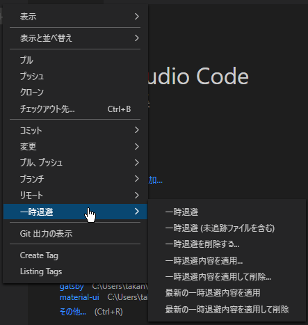 Ui Items Are Incorrect Order When Applying The Language Pack Issue 109286 Microsoft Vscode Github