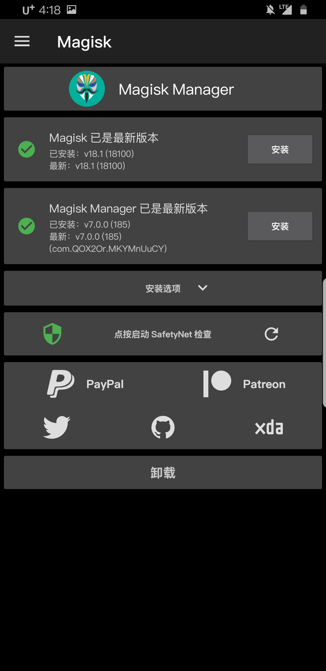 [BUG] 三星9 oneui pie edxposed无效 · Issue #97 · ElderDrivers/EdXposed · GitHub