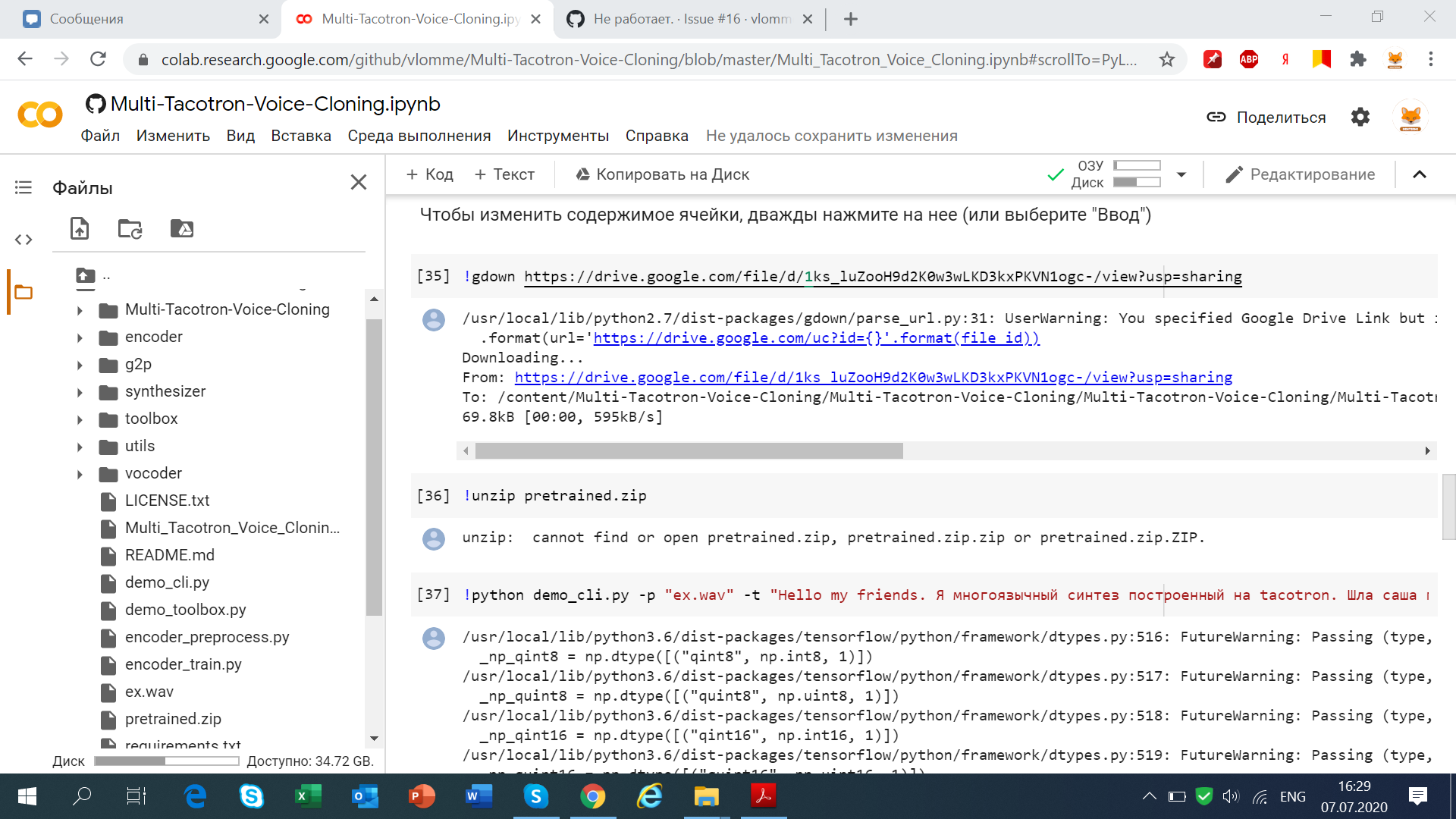 Google colab voice cloning