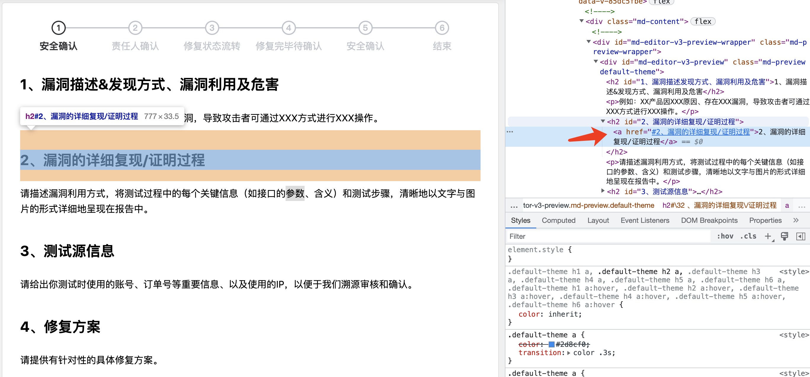 生成标题时，不想插入a标签 · Issue #144 · imzbf/md-editor-v3 · GitHub