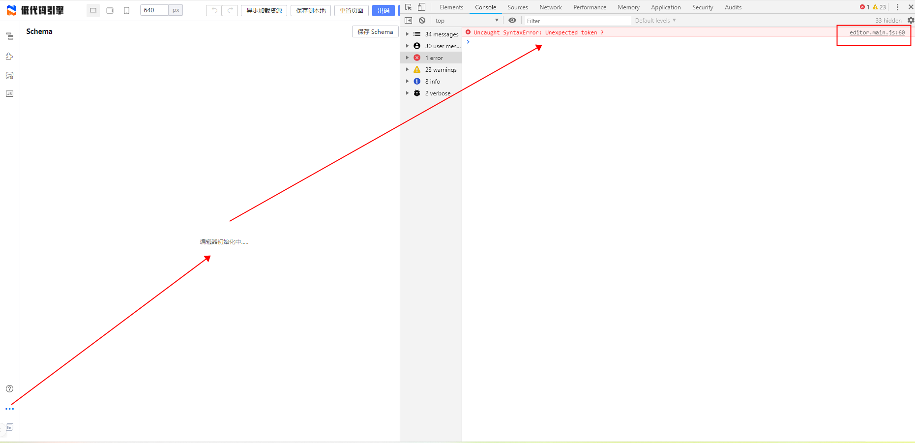 官方dome无法运行编辑器 · Issue #182 · alibaba/lowcode-engine · GitHub