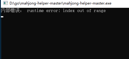 雀魂自风判断问题 · Issue #14 · EndlessCheng/mahjong-helper · GitHub