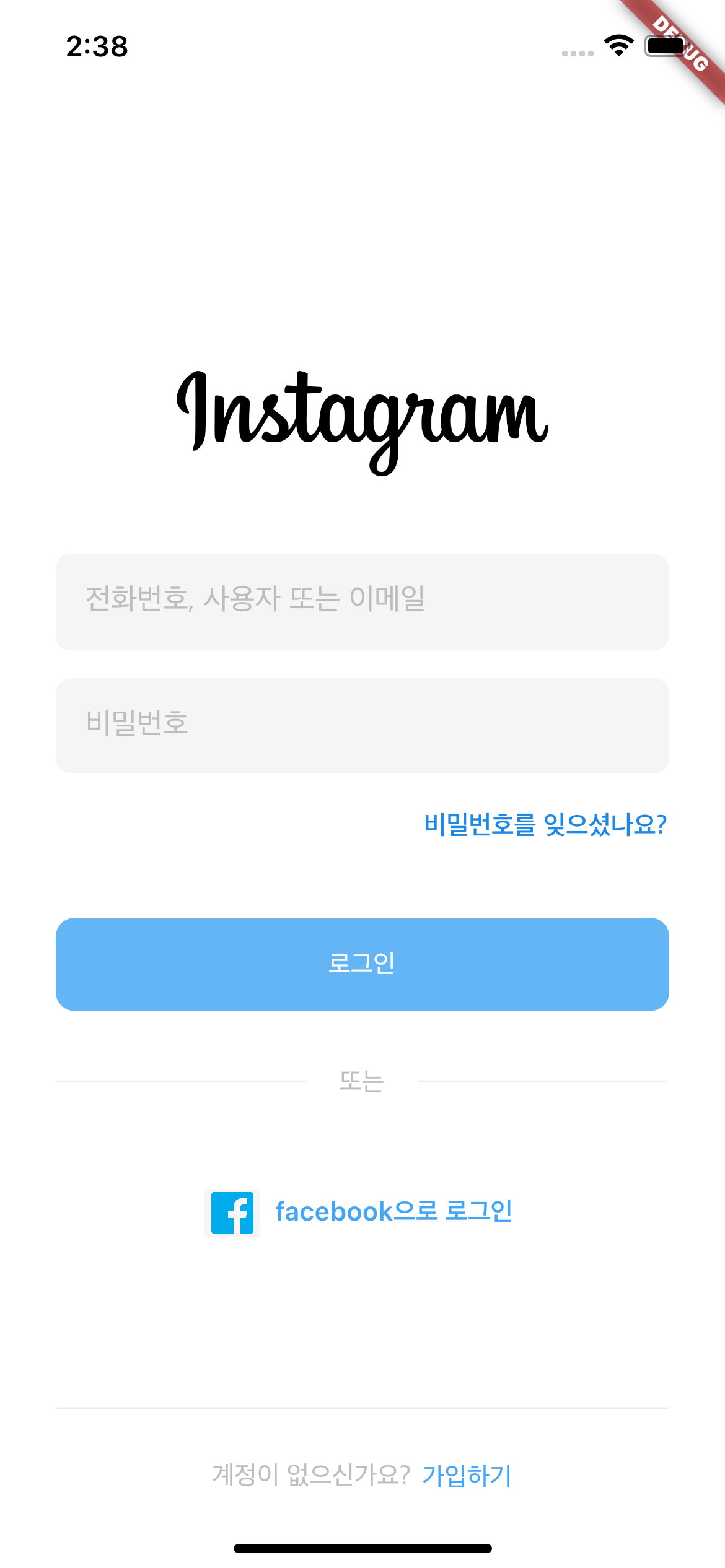 GitHub - PH5555/instagram-clone-app: Instagram clone coding with ...