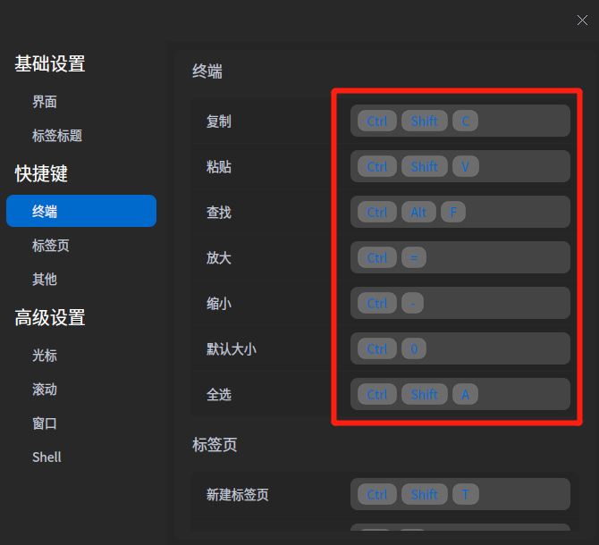 Bug report 「缺陷报告」深色主题下，终端快捷键设置的显示配色难以看清 · Issue #2989 · linuxdeepin ...