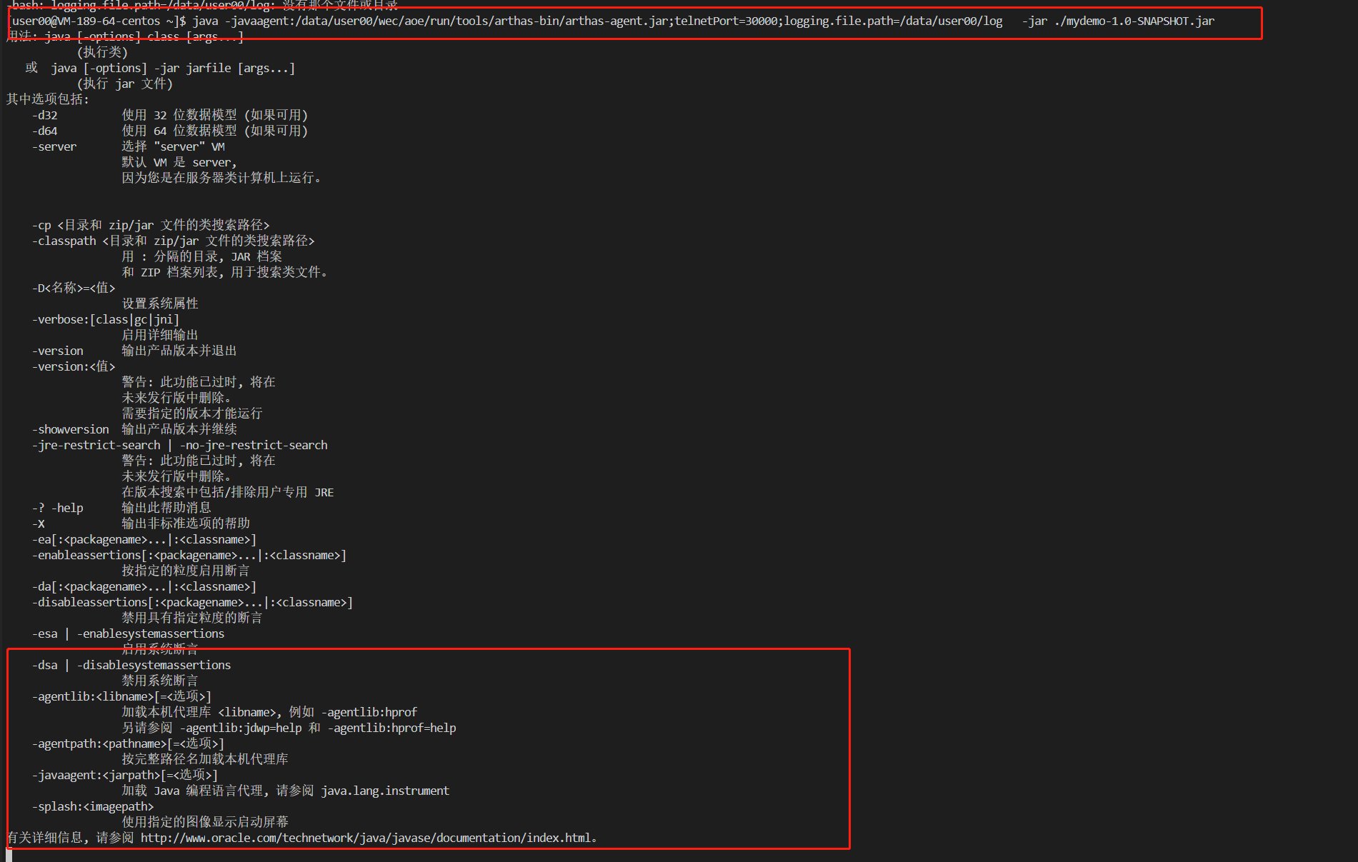 关于以javaagent启动arthas参数bug · Issue #1850 · alibaba/arthas