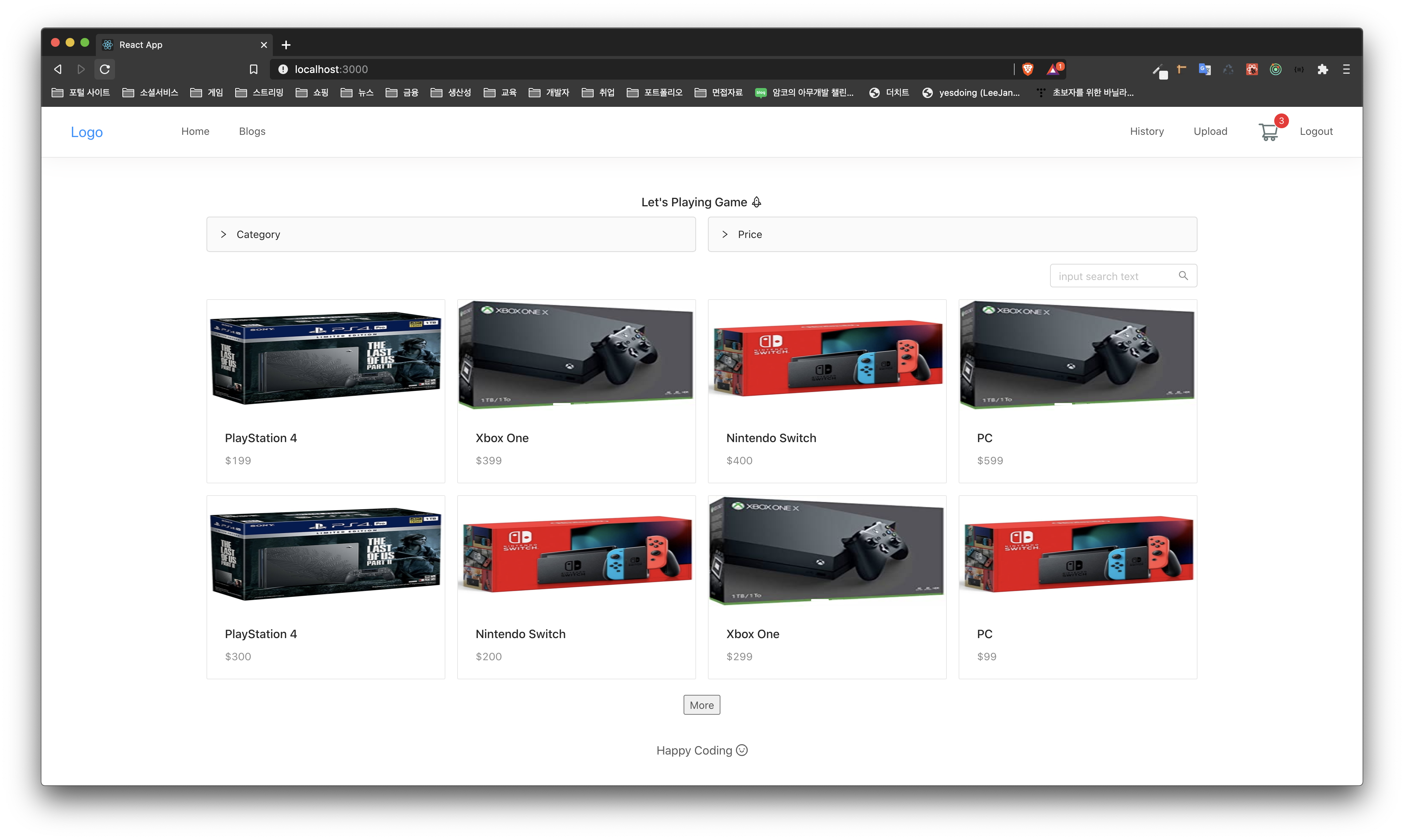 Retail Store Js GitHub - kimhscom/react-shop-game: Examples of shopping mall sites ...