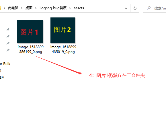 一些关于Logseq的软件建议及体验 · Issue #1681 · logseq/logseq · GitHub