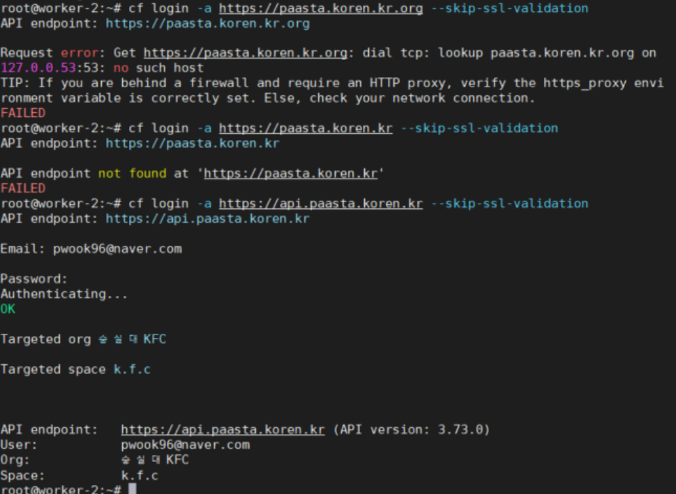 GitHub - puppypod/2020-net-challenge-Competition
