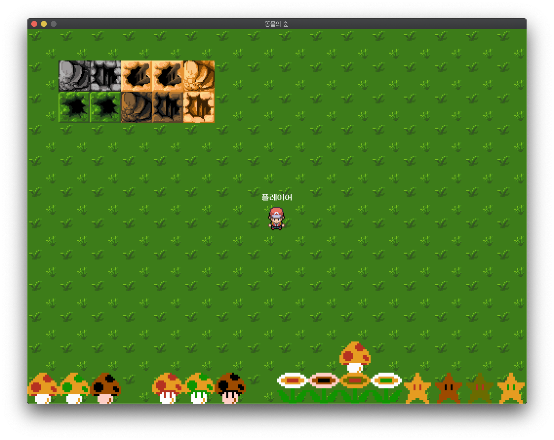 GitHub - cmhxone/animal_crossing_fangame: Animal Crossing Fangame With ...