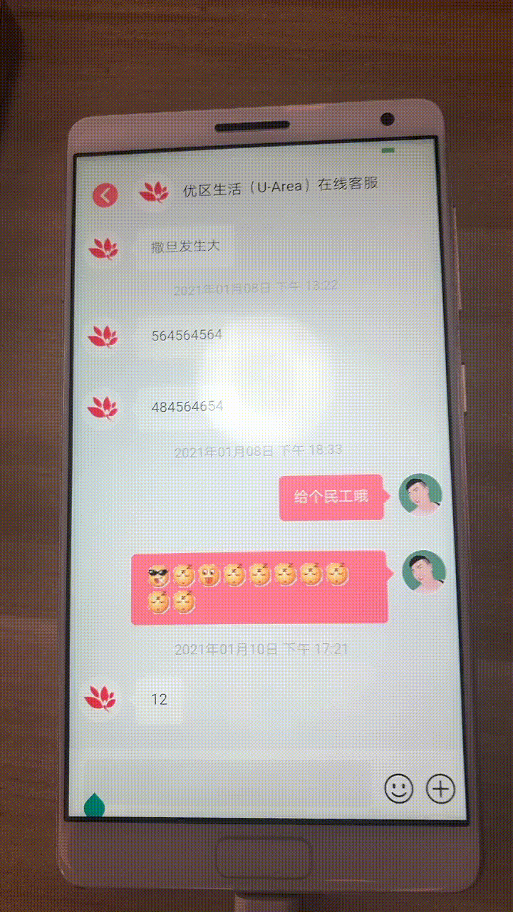 6A85D44B132434A10B26C9D78A50BA37 (1)