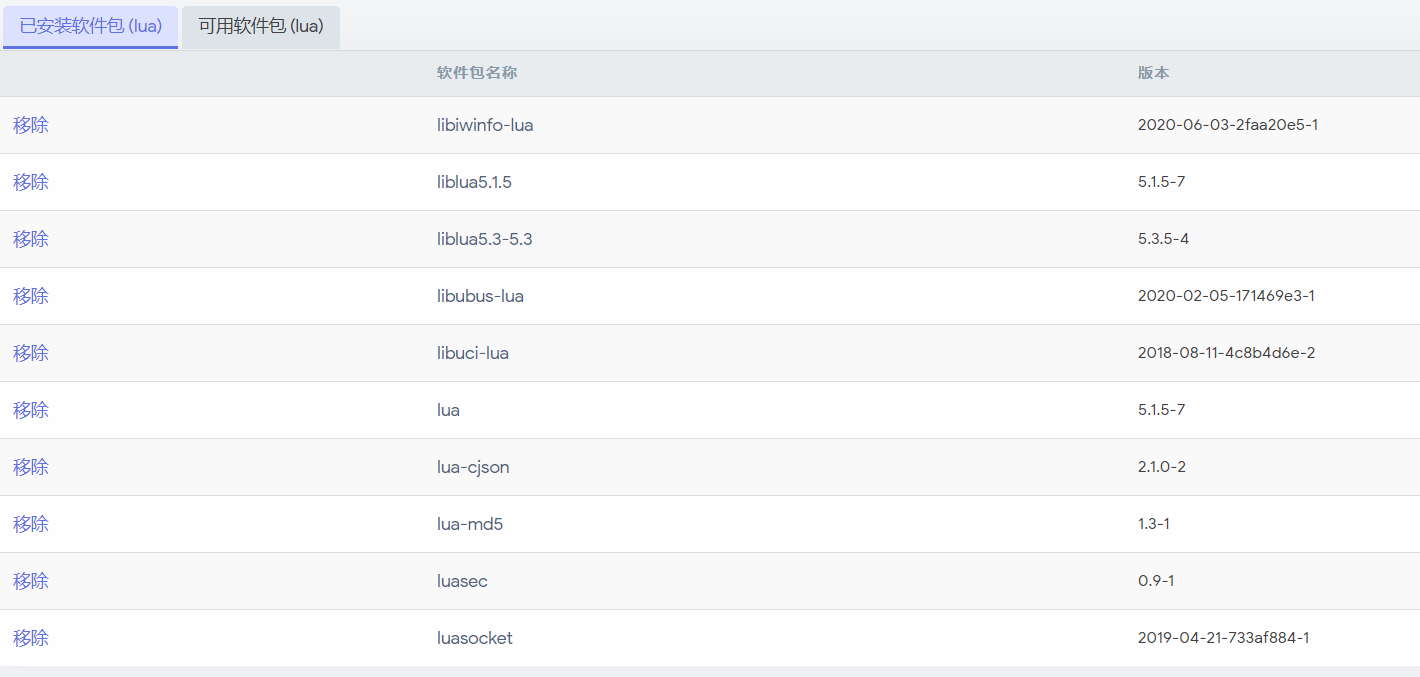 QQ截图20210123024439