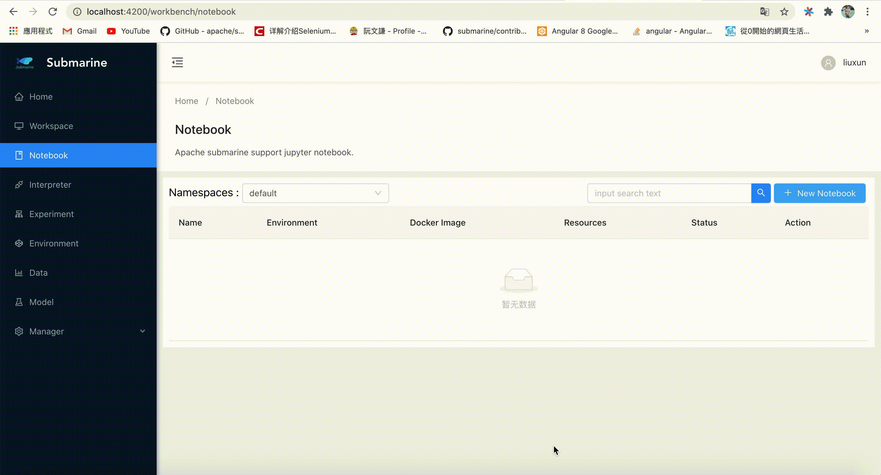 螢幕錄製 2020-09-07
下午4
