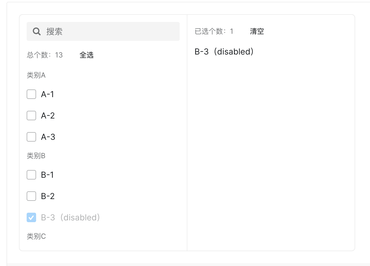 截屏2023-02-24 17 43 23