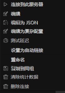 对于当前不能点击的菜单选项，文字会变的很奇怪 · Issue #670 · Qv2ray/Qv2ray · GitHub