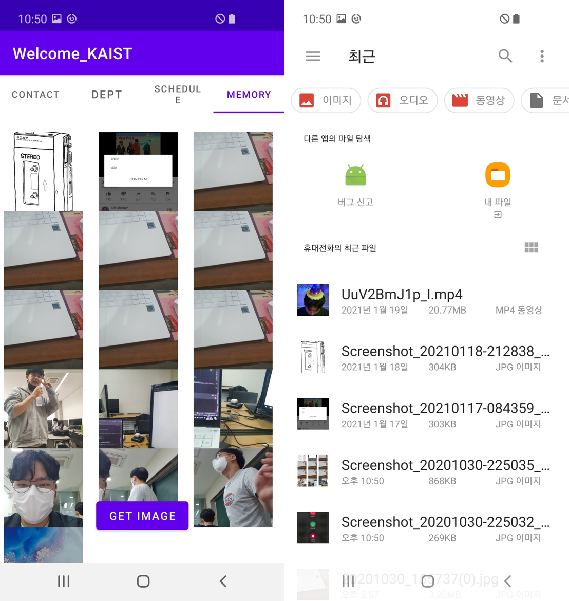 GitHub - JAK-CAL/Welcome_KAIST