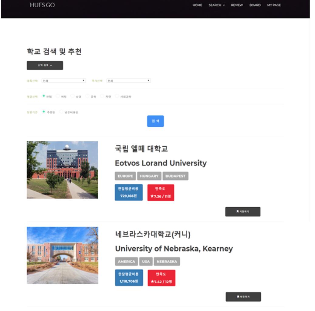 GitHub - hayoungishere/HUFS_GO: The graduation project