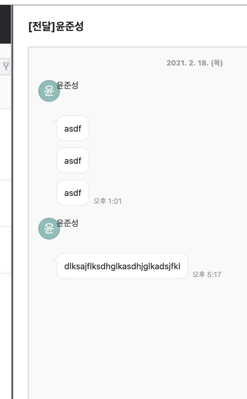 스크린샷 2021-02-19 오전 10 35 02
