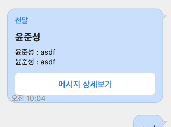 스크린샷 2021-02-19 오전 10 35 30