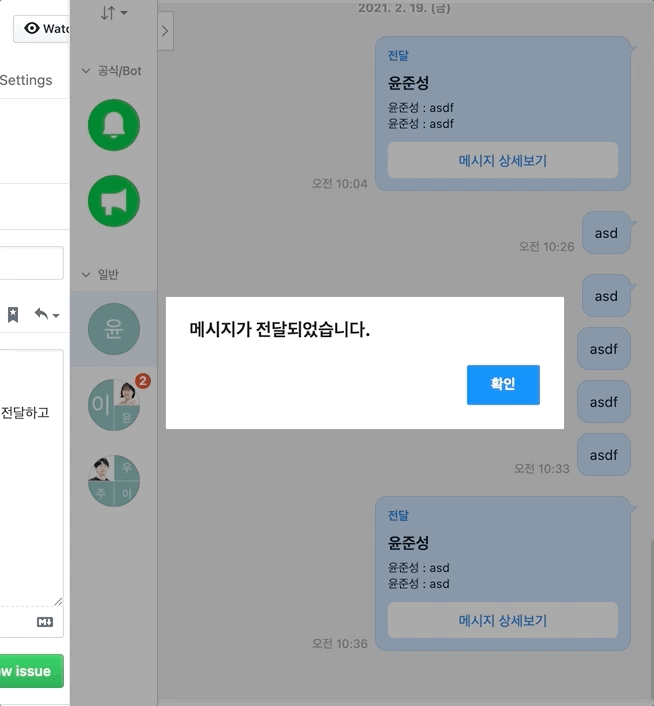 사이즈줄이면 이상해짐