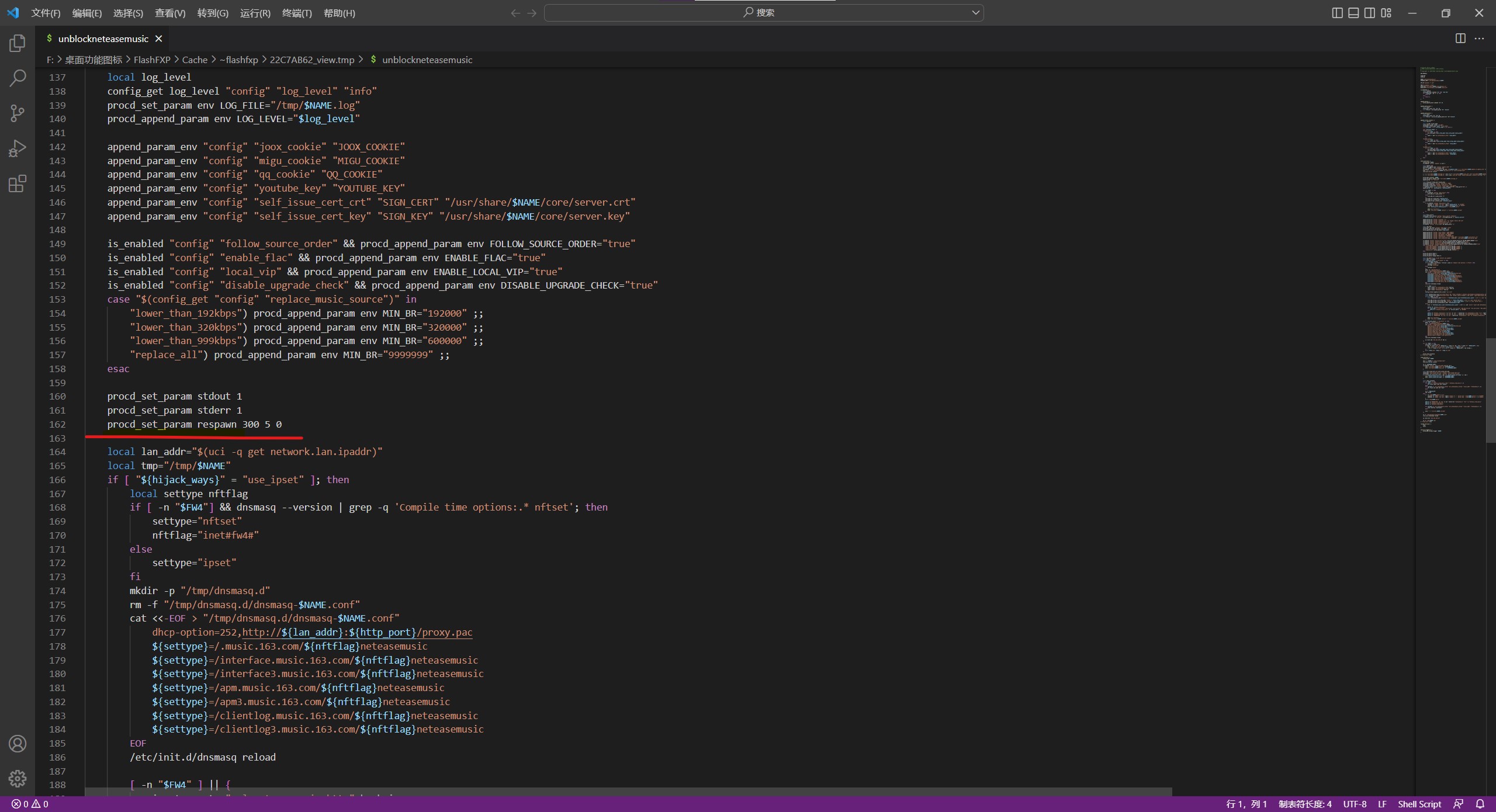 屏幕截图 2022-11-04 090618