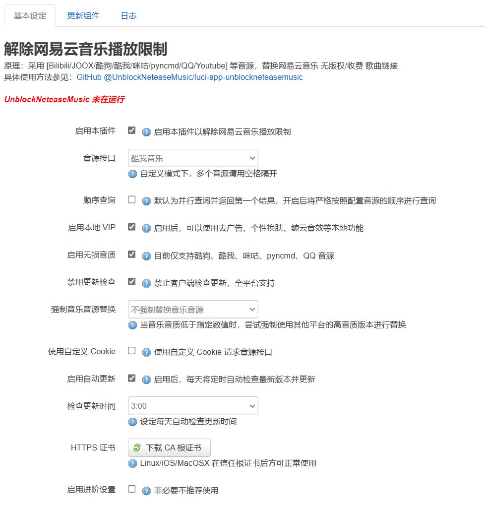 屏幕截图 2022-11-04 090220